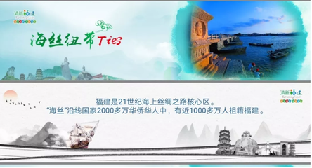 泉州四項(xiàng)目簽約引熱潮，文旅融合再啟新篇章