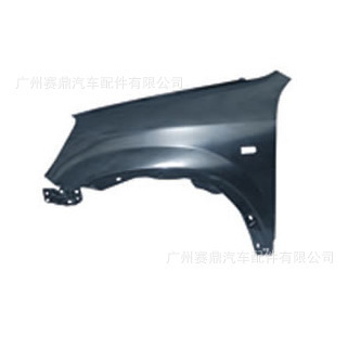 供應豐田花冠/卡羅拉多款型號葉子板，廣州賽鼎汽車配件專業供應